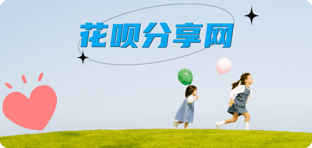 辽源信用卡💳24小时在线接单商家秒回款服务平台